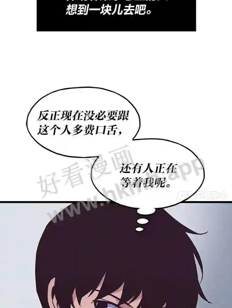 13.初见吉米88