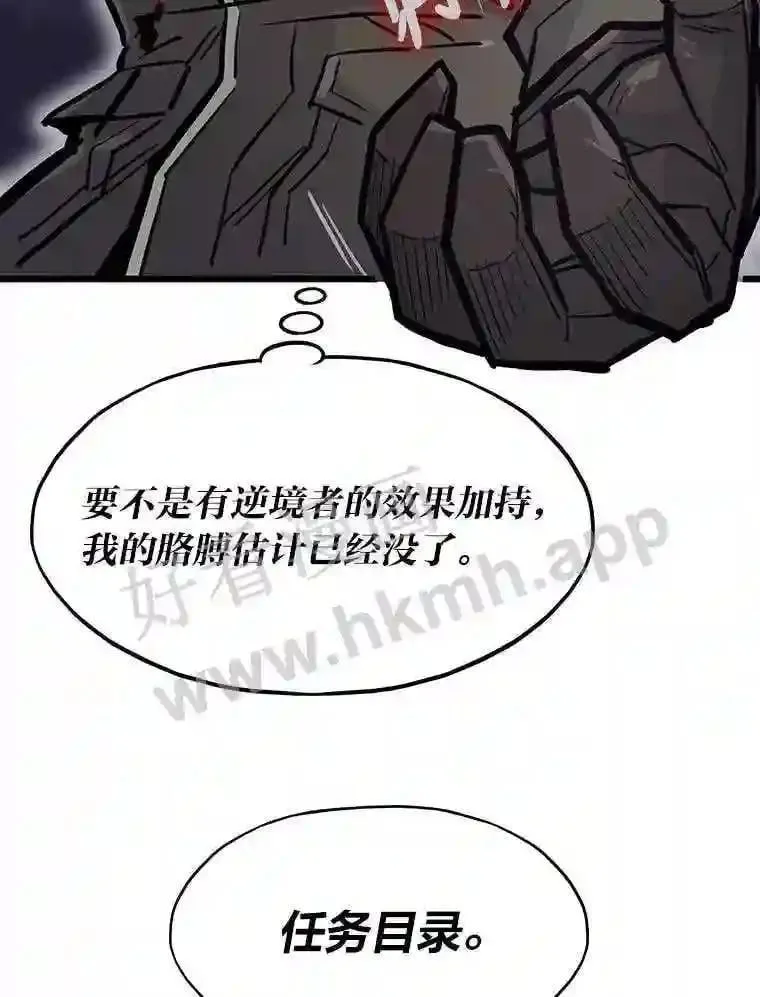 20.地下城宝箱22