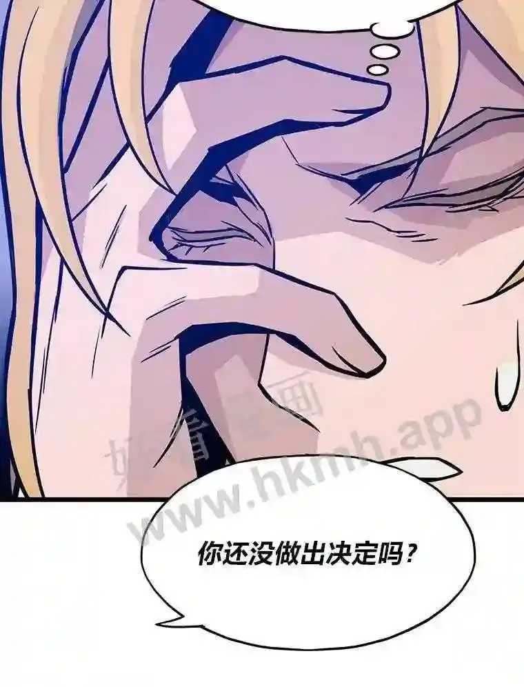 5.明智的决定89