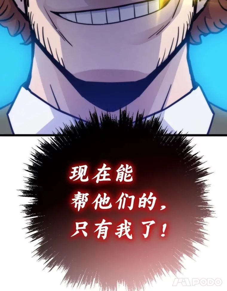 59.请君入局62