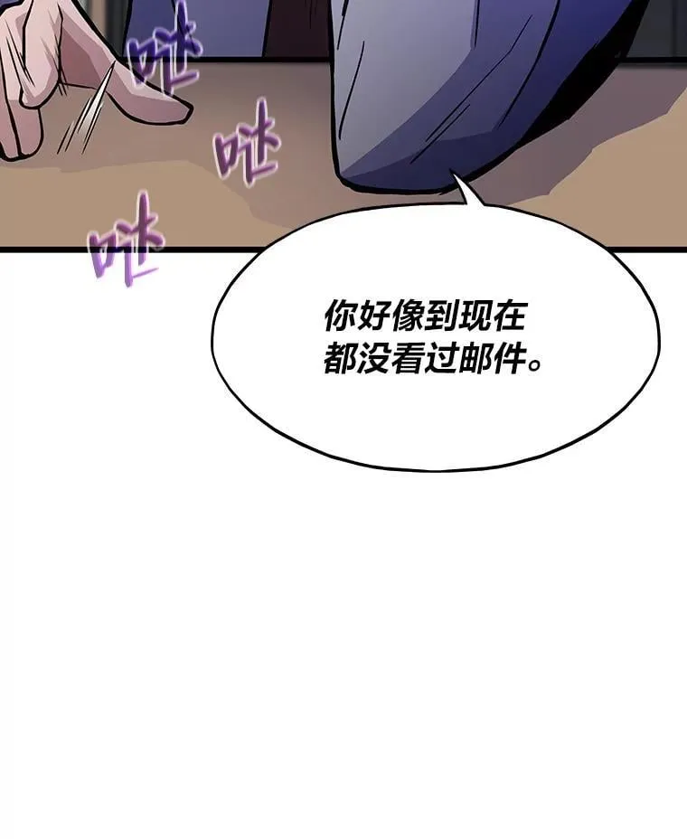 34.归来遇上大麻烦124