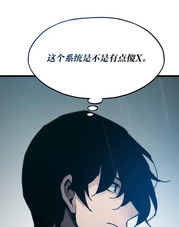 85.重归101