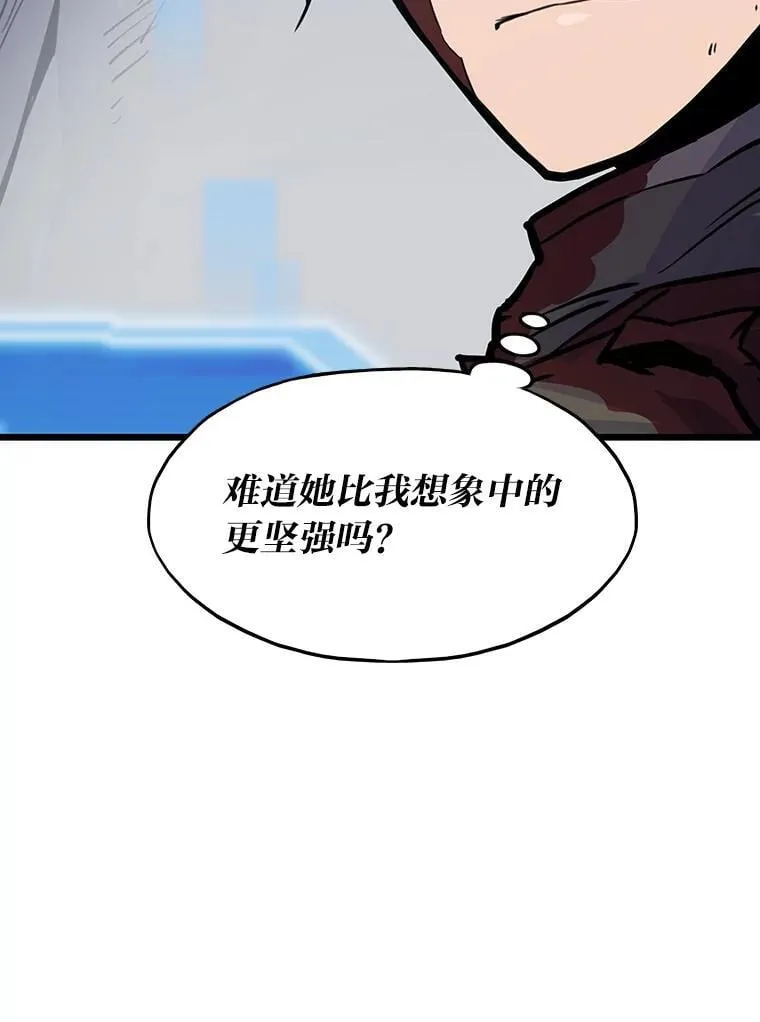 23.训练有成54