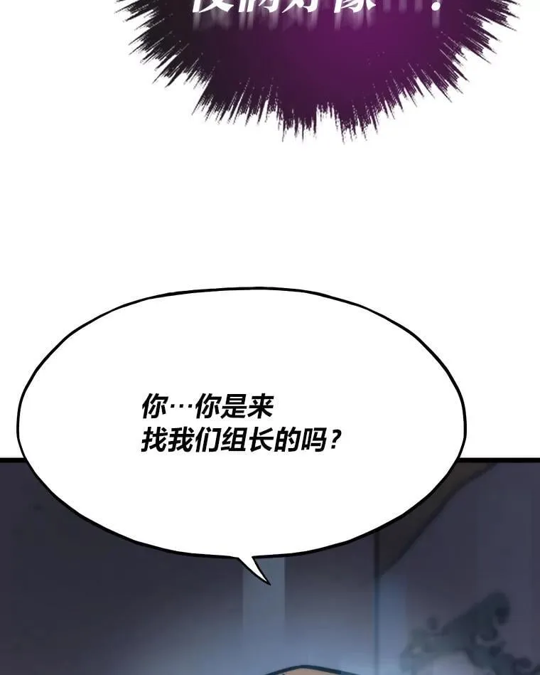 56.做个了断46