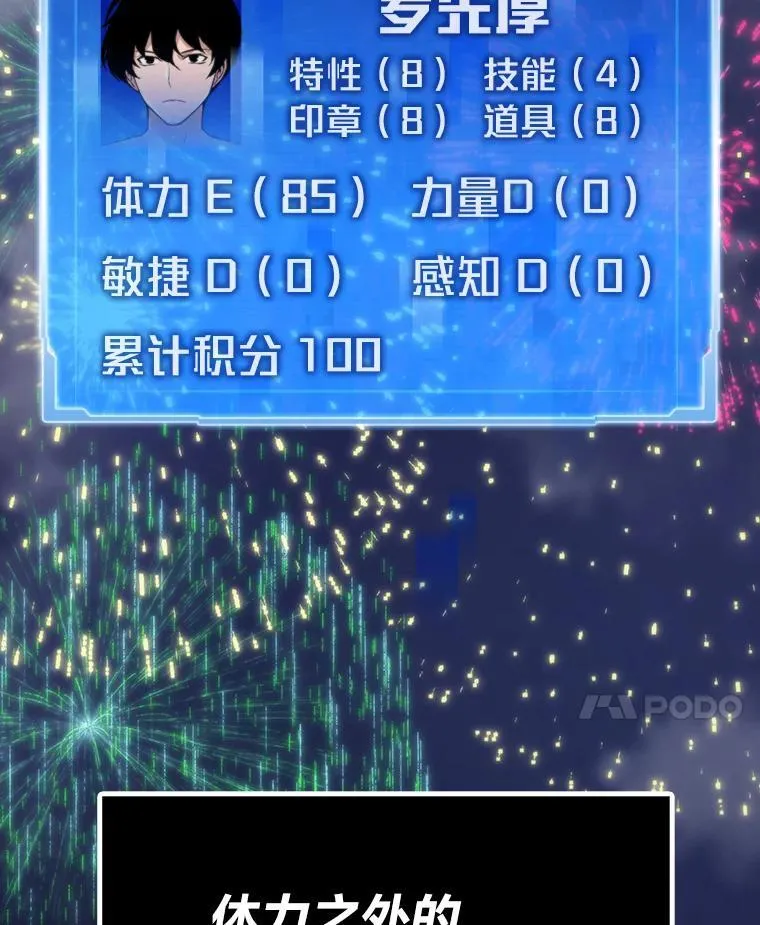 40.调教“小猫”162