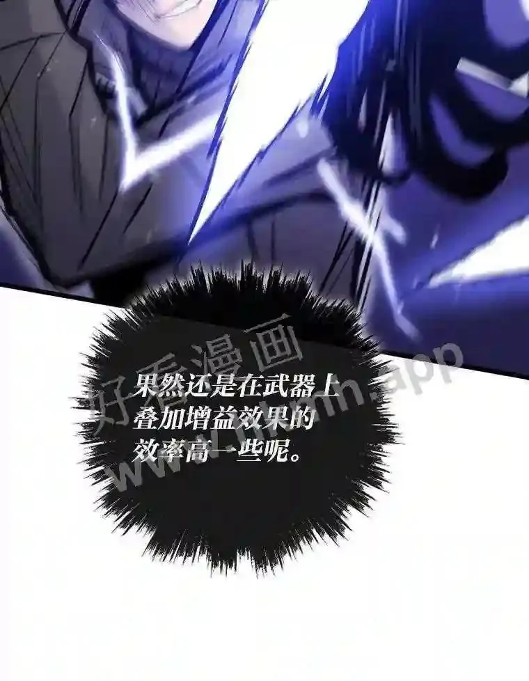 19.幸运之门137