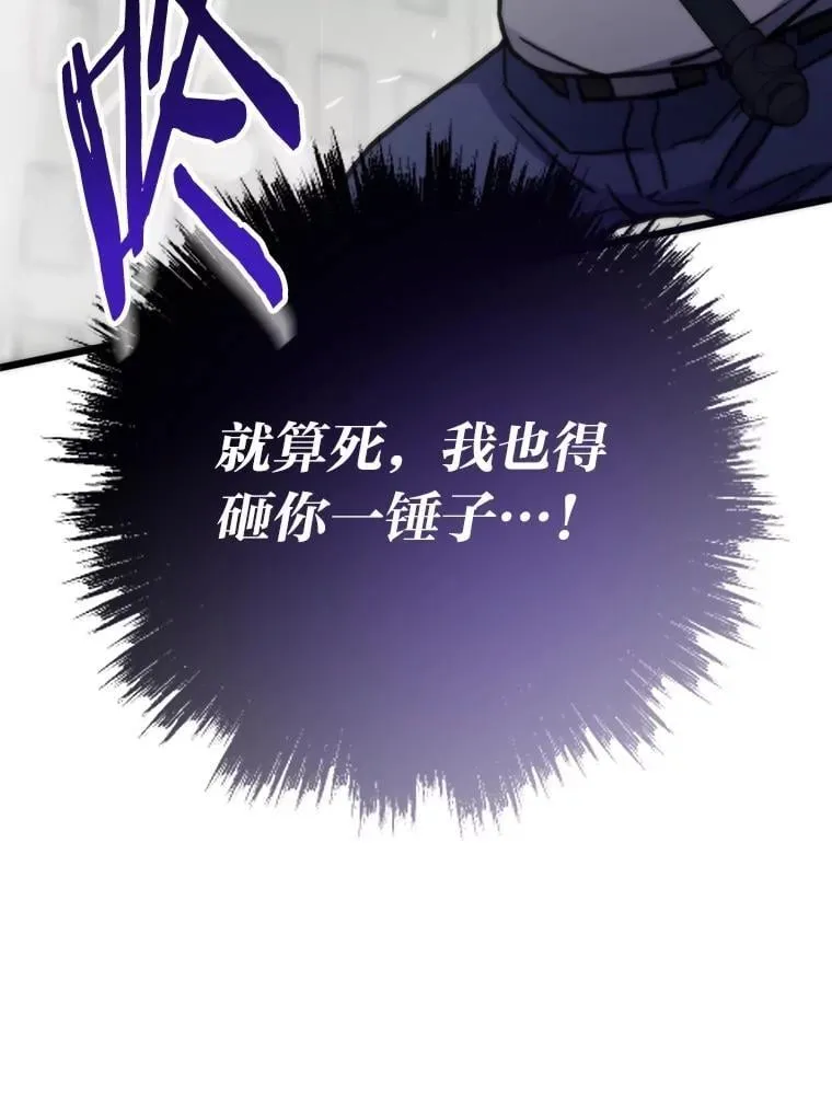 75.各区之争47