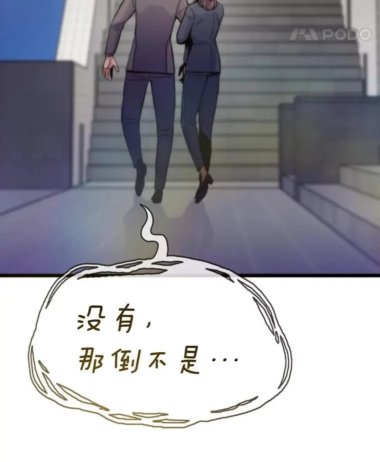 60.坐山观虎斗107