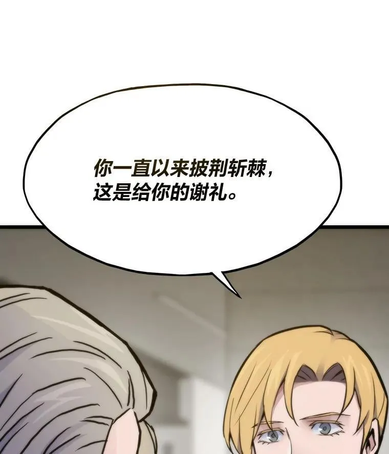 60.坐山观虎斗63