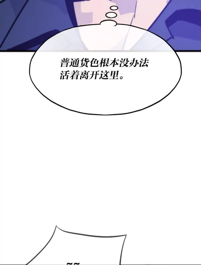 51.诡异的系统152