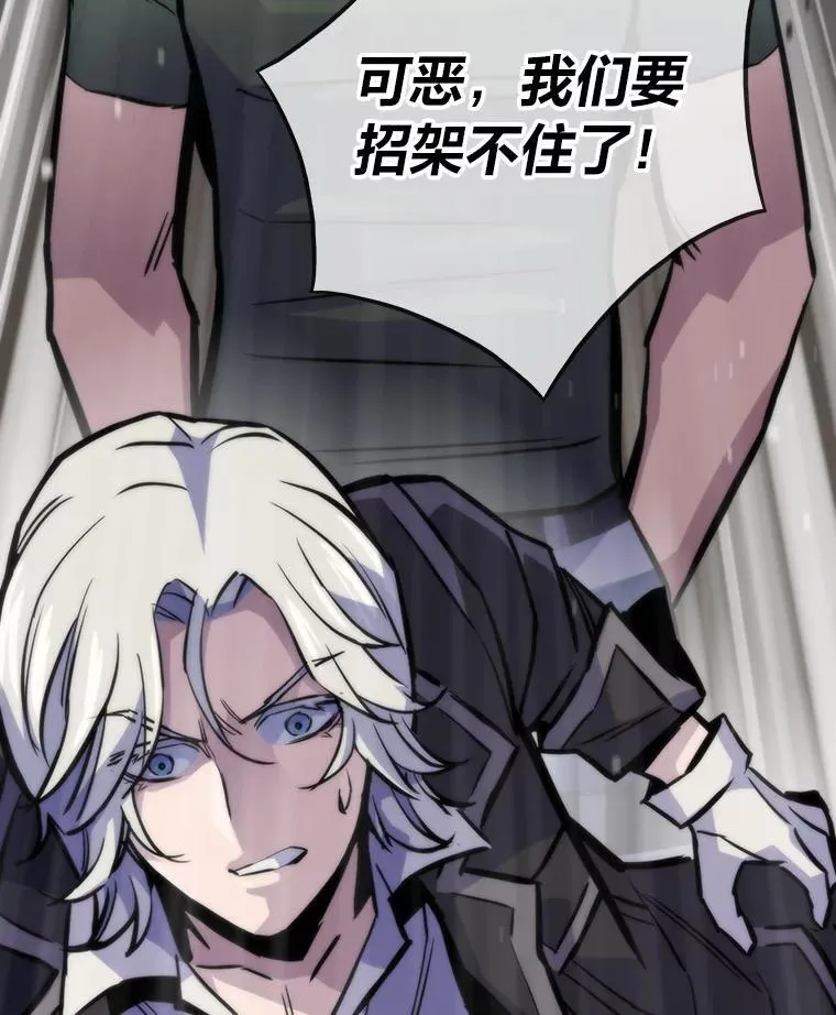 47.逼入绝境113