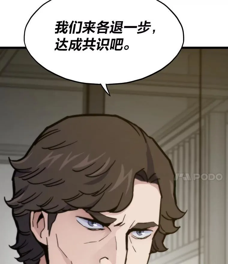 61.破罐破摔58