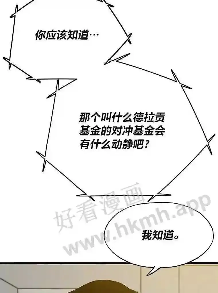 8.初心80