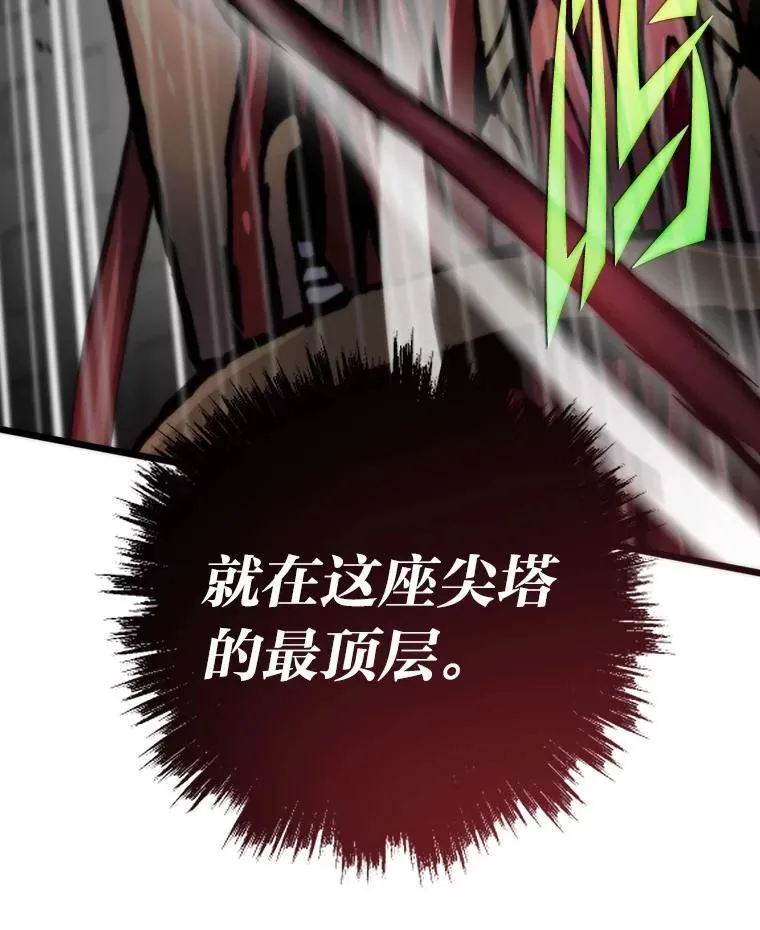 74.八恶八善153