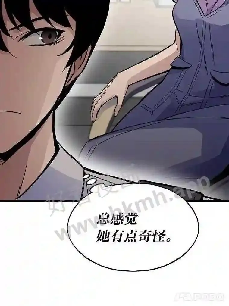 9.大赚一笔41