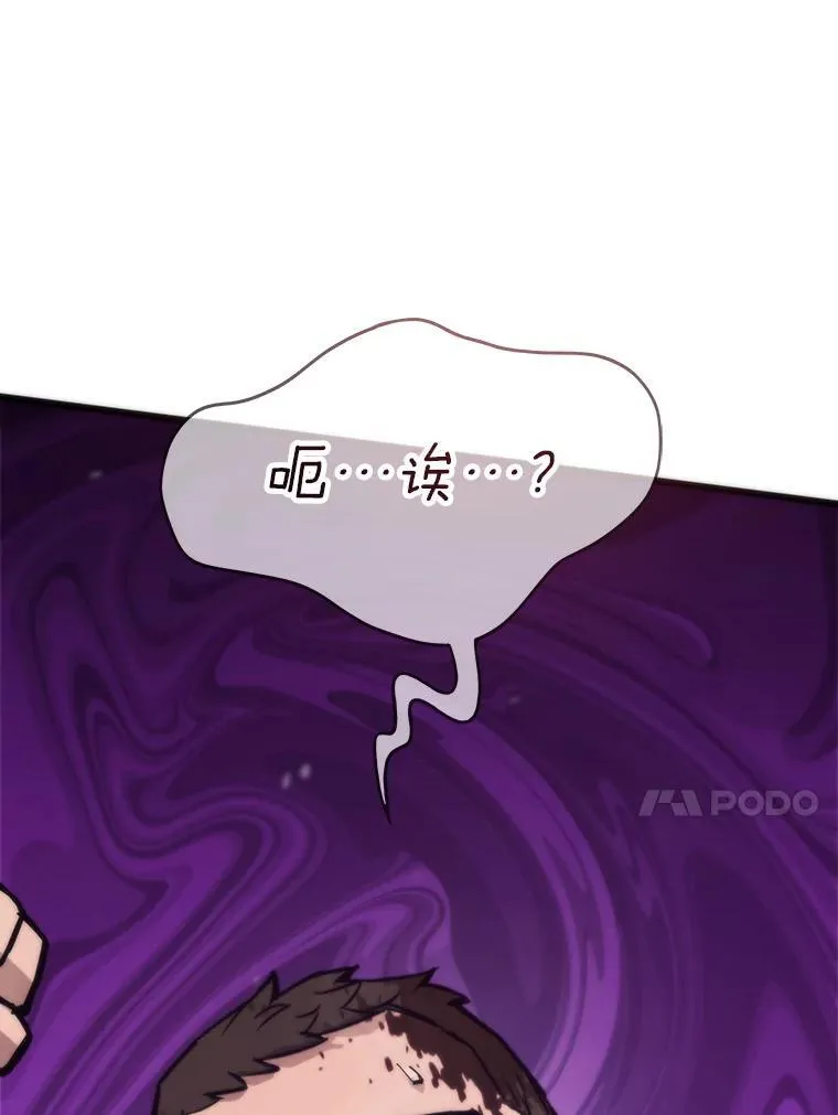 73.魔石银行9