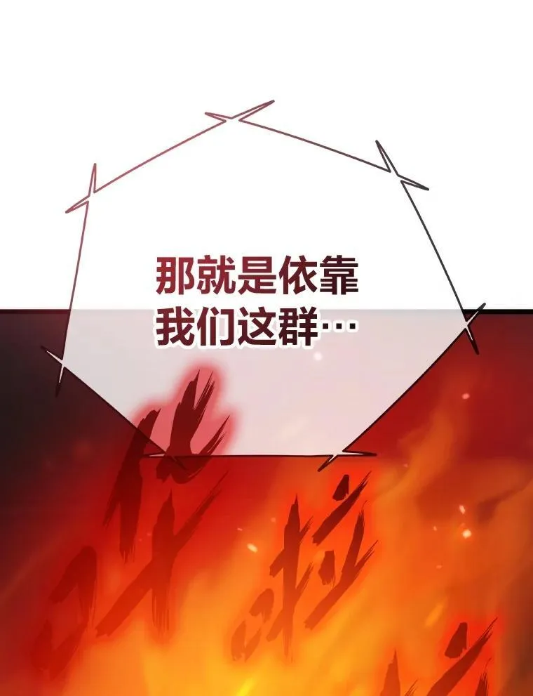 67.试炼之地开启111