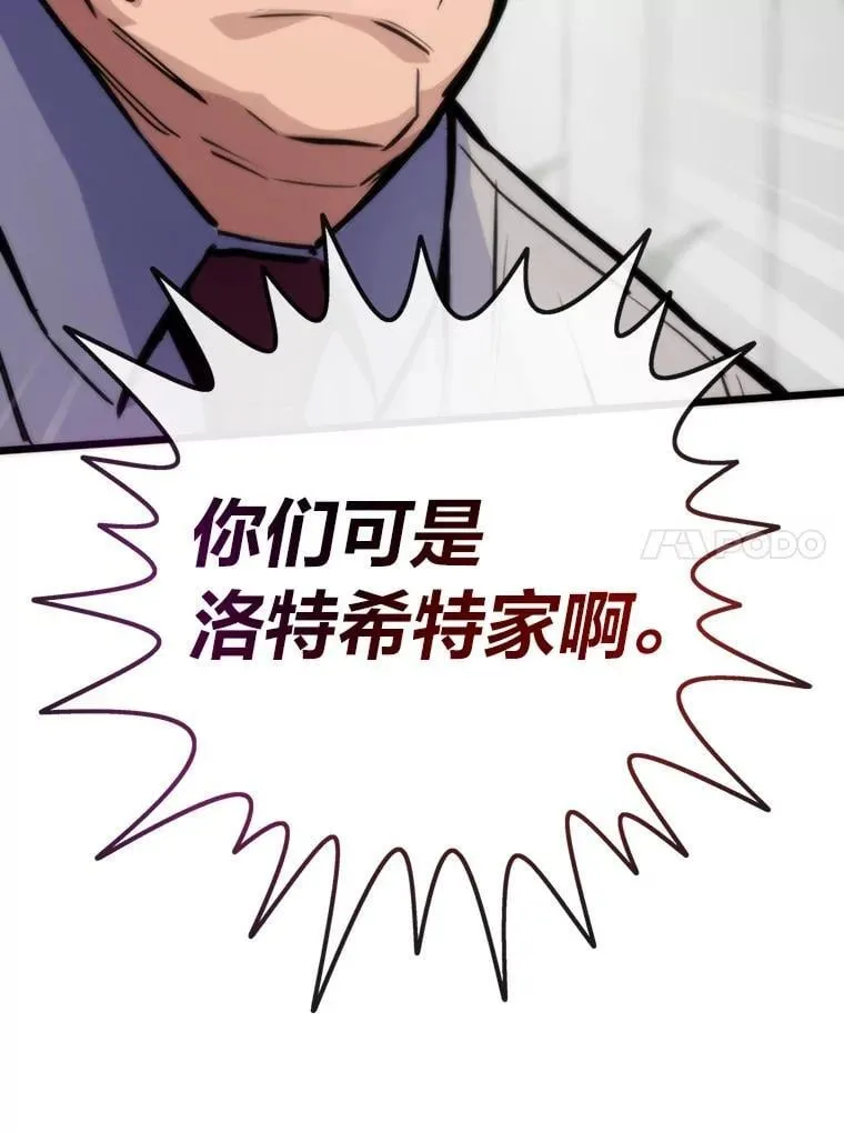 61.破罐破摔119