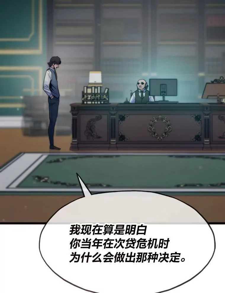66.为世界兜底142