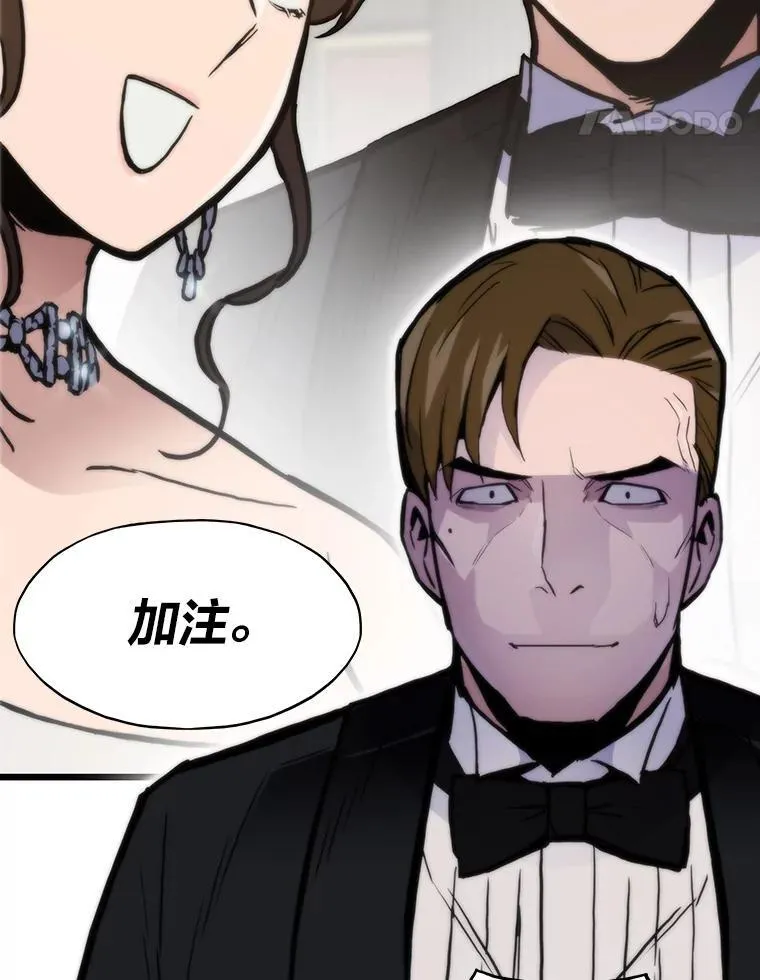 39.无良雇主给假期108