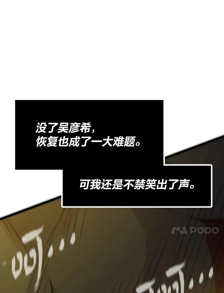 34.归来遇上大麻烦33