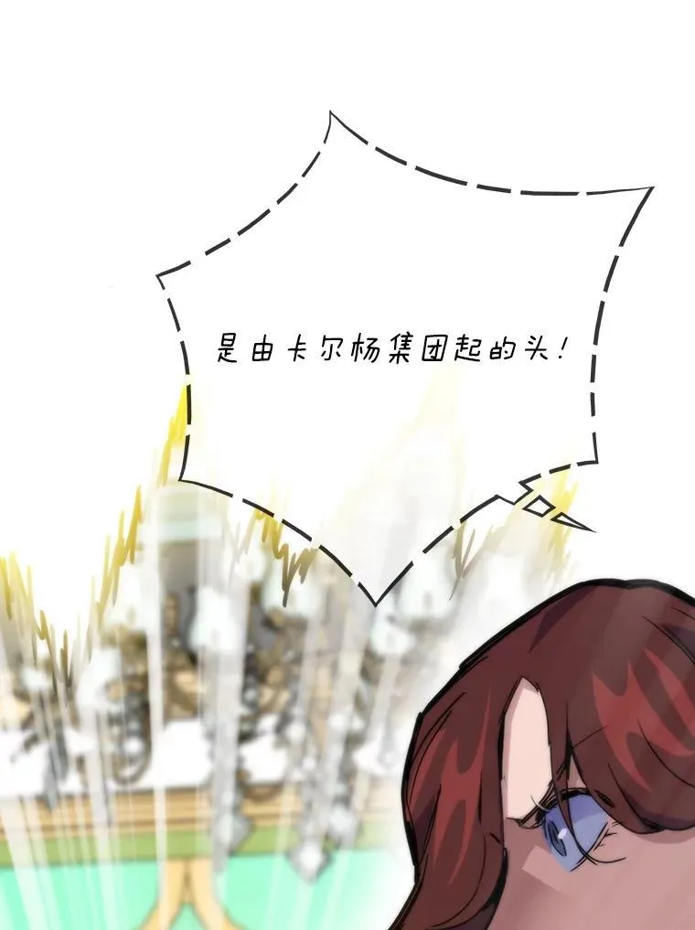 53.蚍蜉撼树147