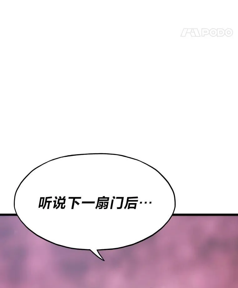46.摊牌27