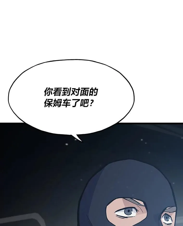 33.野外任务10