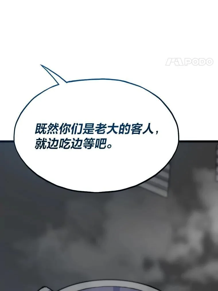 77.更强大的世界51