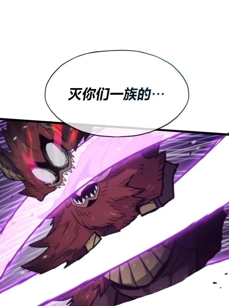 79.总团长之死113