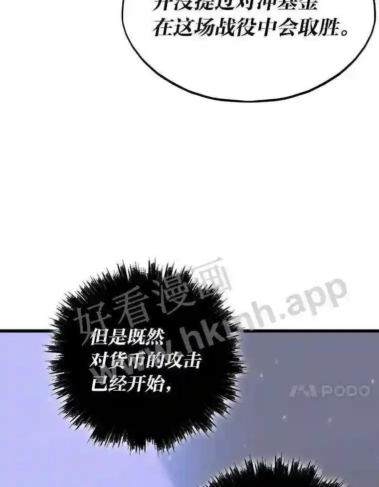 4.千钧一发31