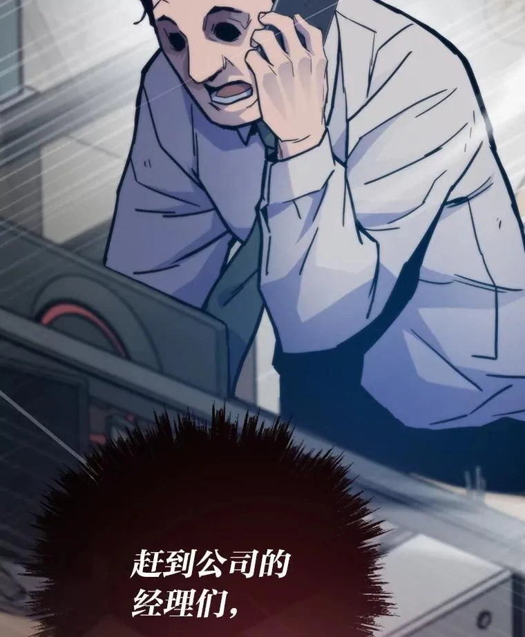 66.为世界兜底153