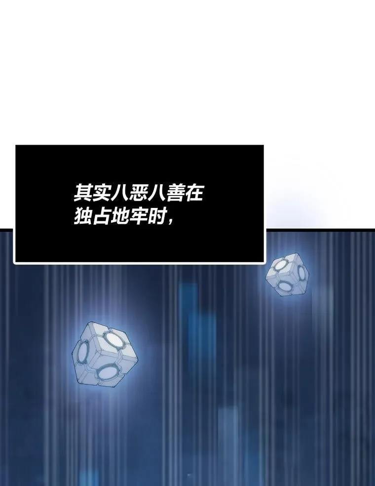 38.磨炼157