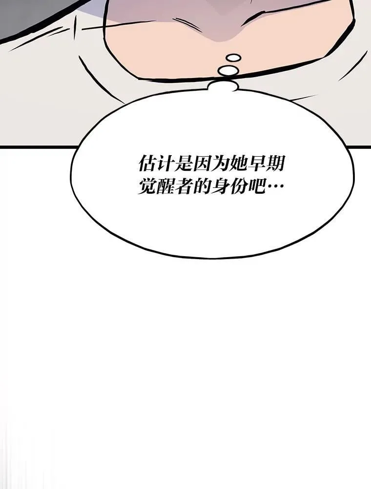 38.磨炼127