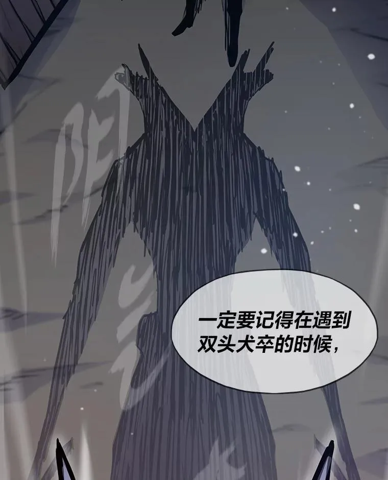 23.训练有成81