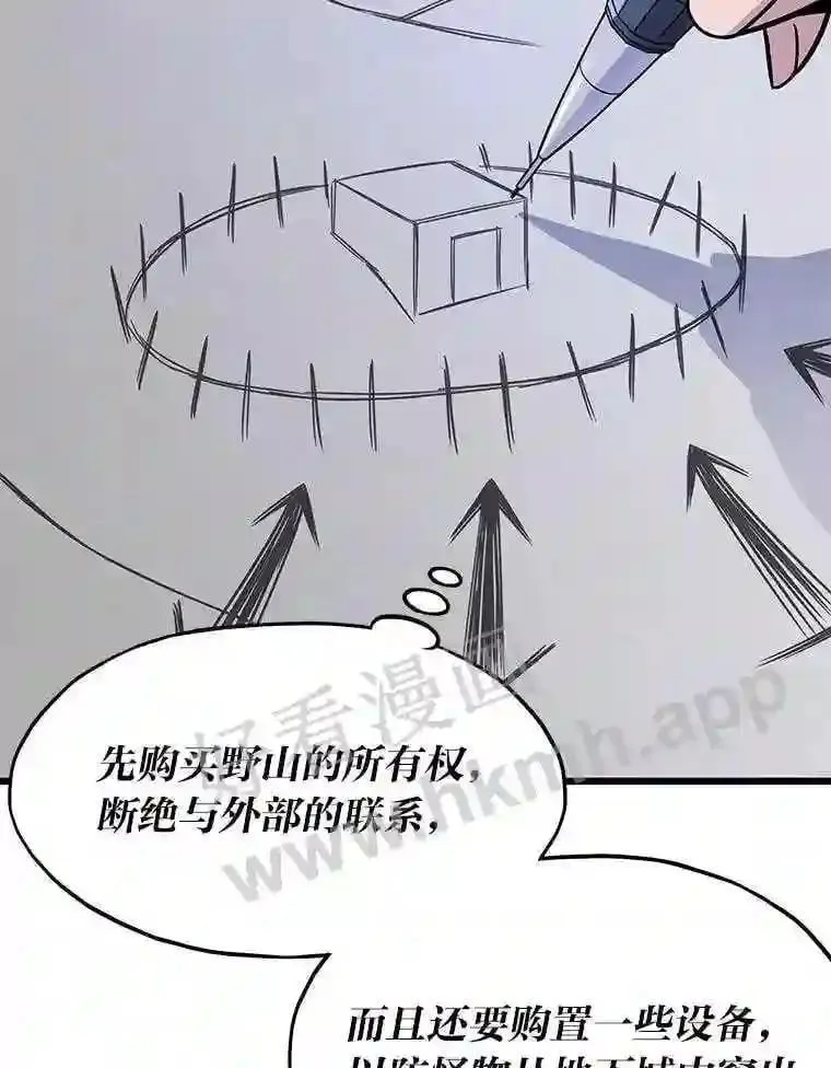 3.代理人54