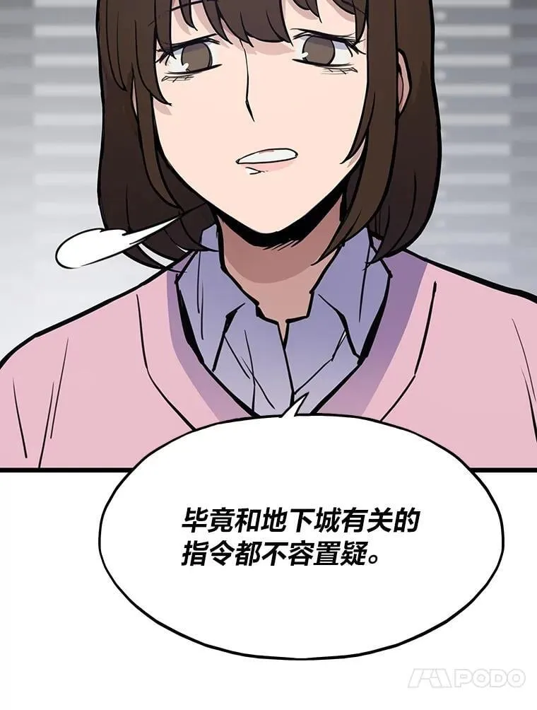22.万事俱备116
