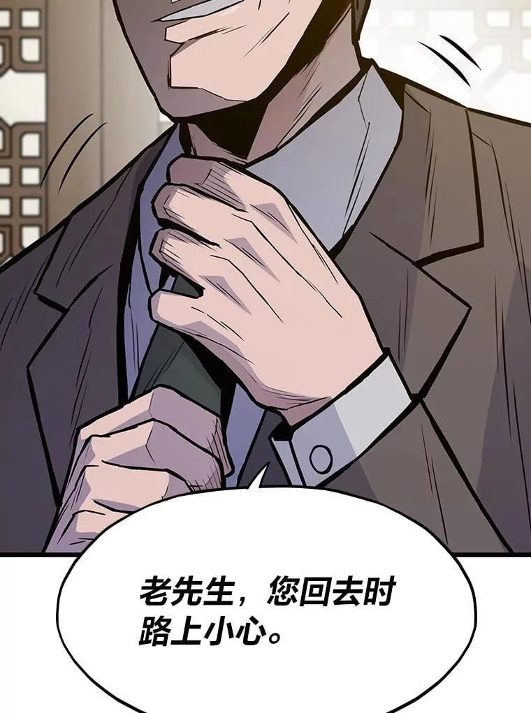 29.离开怀抱51