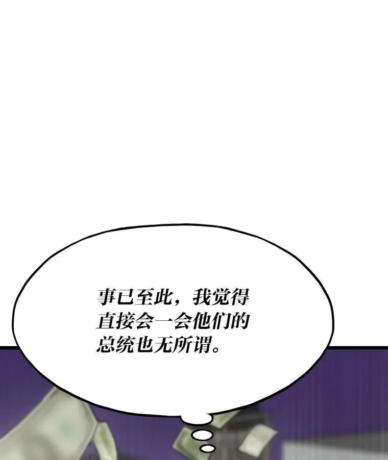 35.博弈成功84
