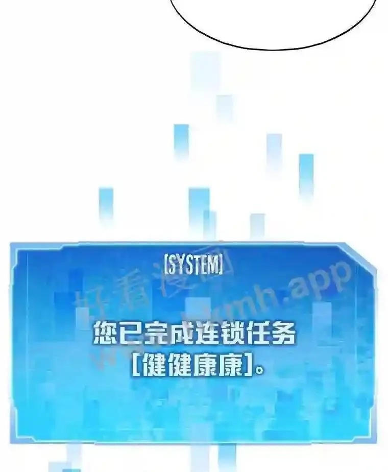 2.教程关卡98