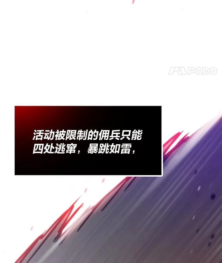 47.逼入绝境62