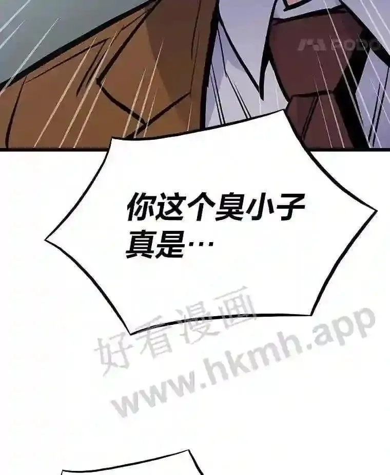 21.不就是地下城嘛119