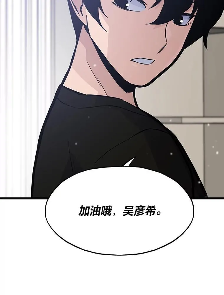 32.升级的痛苦136