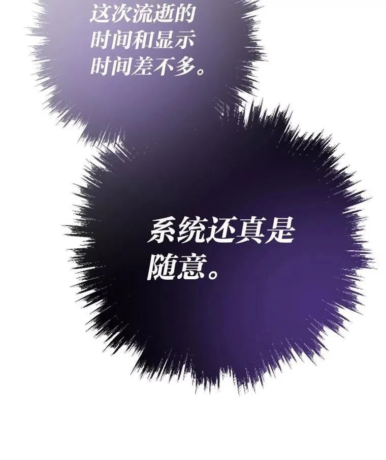 85.重归150