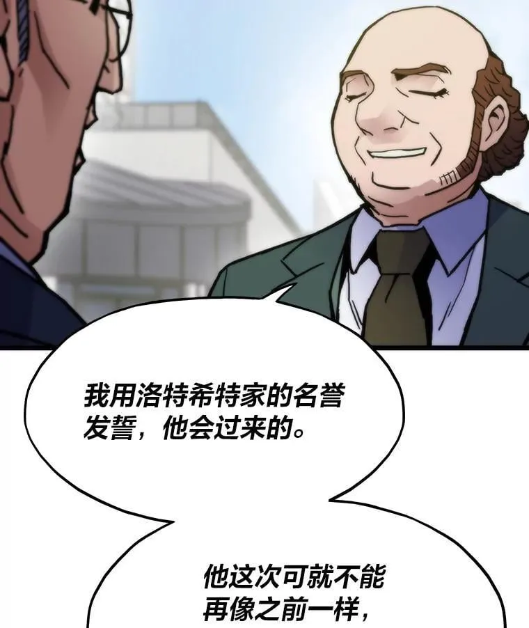 59.请君入局145