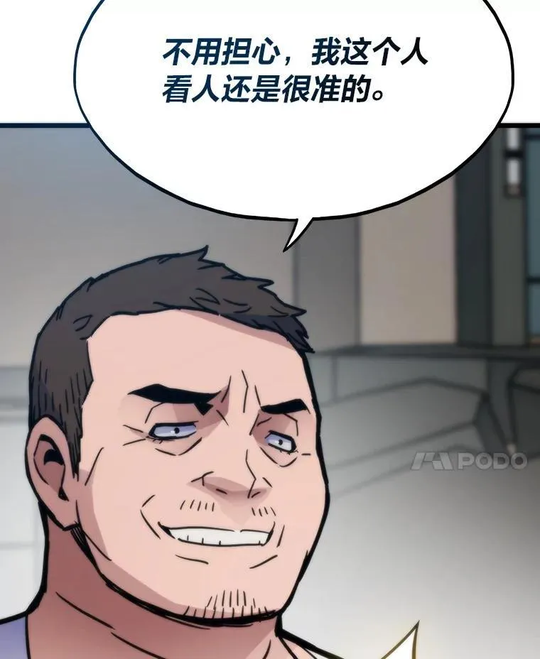 70.庄严的挑战35
