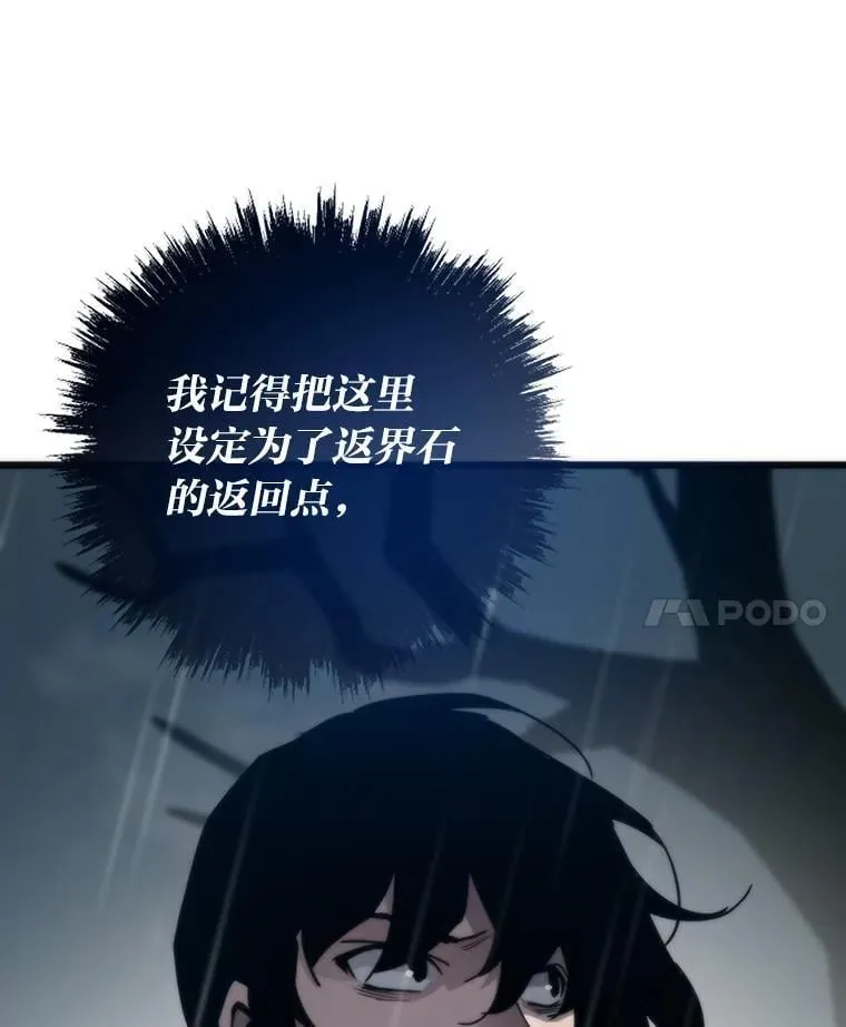 85.重归116
