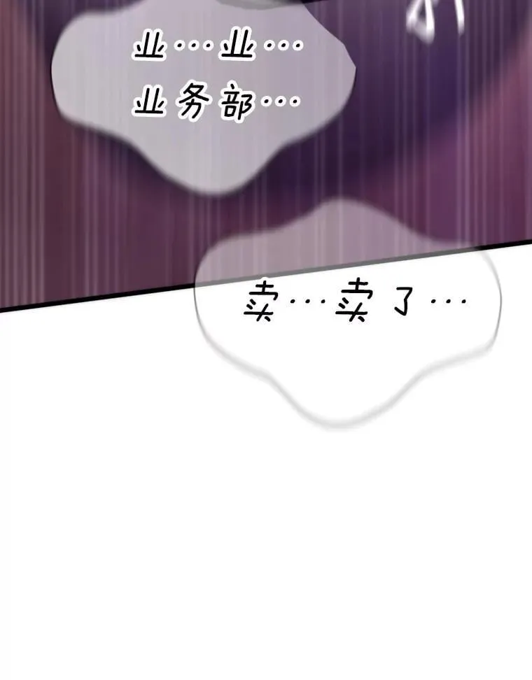 61.破罐破摔31