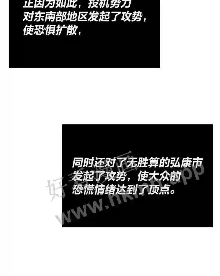 12.对赌73