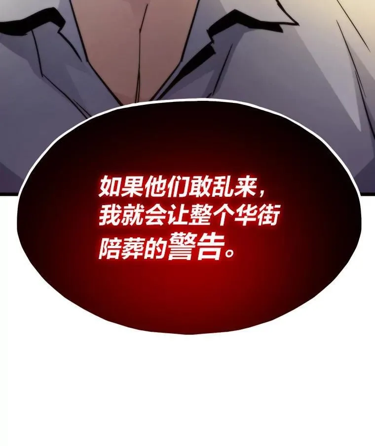 57.属性大增36